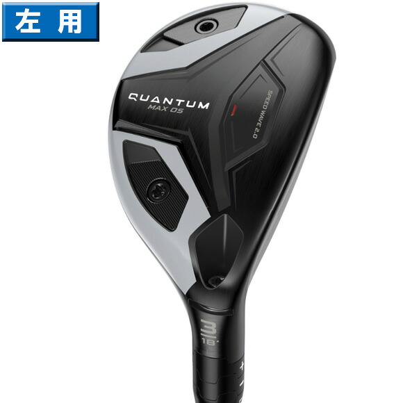 キャロウェイ 2026 Quantum Max OS　ユーティリティ　左用　US仕様　DENALI FROST SILVER カーボンシャフト [Callaway　クアンタム　マックス　OS　ハイブリッド　UT LH　レフティ]｜Number7 ナンバーセブン ゴルフ