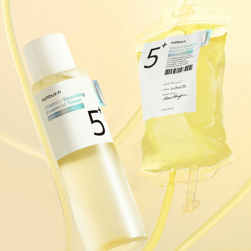 5番ラインセット 2種】ナンバーズイン 5番 白玉グルタチオンC ライン