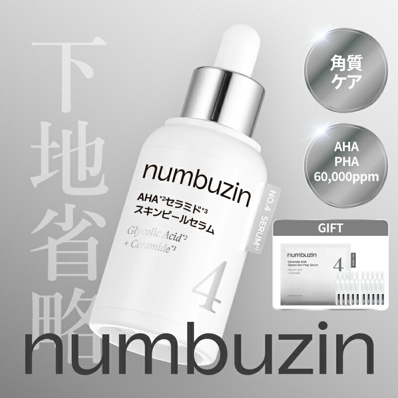 4本セット PRASADA SERUM 美容液 送料無料 フォーデイズ ムーサ LU・セラム tia ムーサLUセラム 美容液 5g