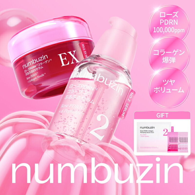 楽天市場】ブライトニングEXトーンセラム 3本セット : mamu cosmetic