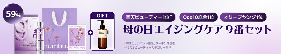 楽天市場】【5番 クリーム 50ml】 / ナンバーズイン 5番 白玉