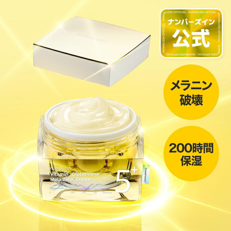 ROOMの投稿商品