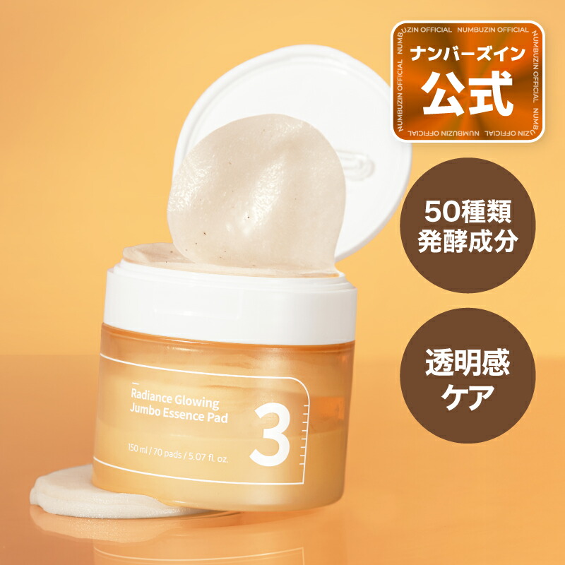 まま　　ハクアリード 4セット SPF50+ PA++++ ハクアリード公式ショップ