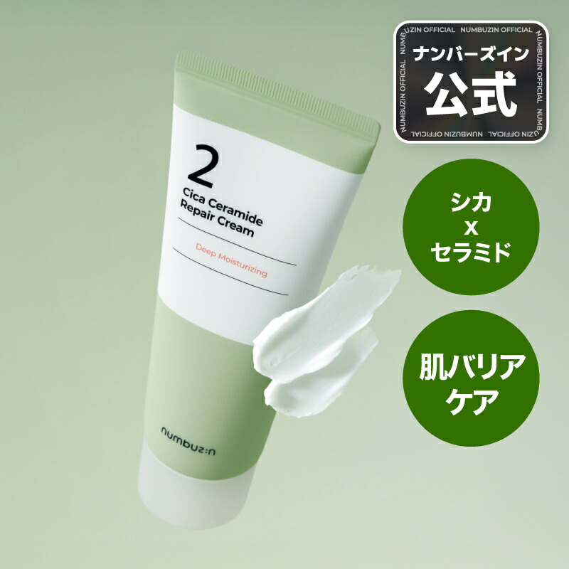 楽天市場】【7番 セラム 50ml】 ナンバーズイン 7番 なでなで