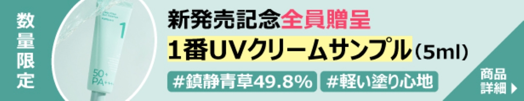 楽天市場】公式_2番 高密度タンパク質クリームセラム 50ml / バリア