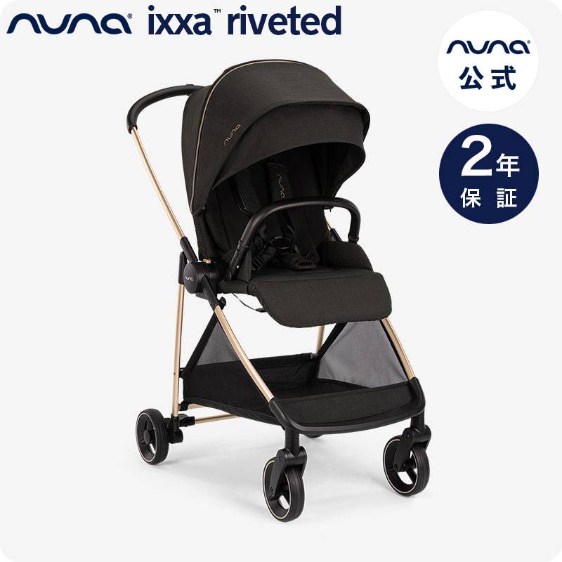 【楽天市場】nuna 二人乗りベビーカー demi grow riveted デミグロウ リベテッド 【 正規代理店 2年保証】ヌナ 二人乗りベビーカー  デミグロウ リベテッド 【公式】 : nuna shop楽天市場店