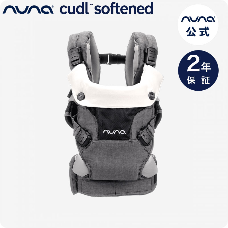 楽天市場】nuna バウンサー ベビー【 正規代理店 2年保証