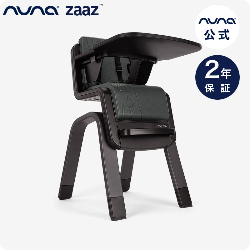 nuna もの言う花女性議長 ご機嫌女性議長 ZAAZ ザズ【定め事品1年引きうける】【堅苦しさ】【生み出すこと】【生み出すこと祝賀会】【差し上げ物】【楽になること引きうける付き添い人】【ヌナ】［ 体量100kgまで ］［ 屁っ放り圧式高さ調節する役立つこと ］