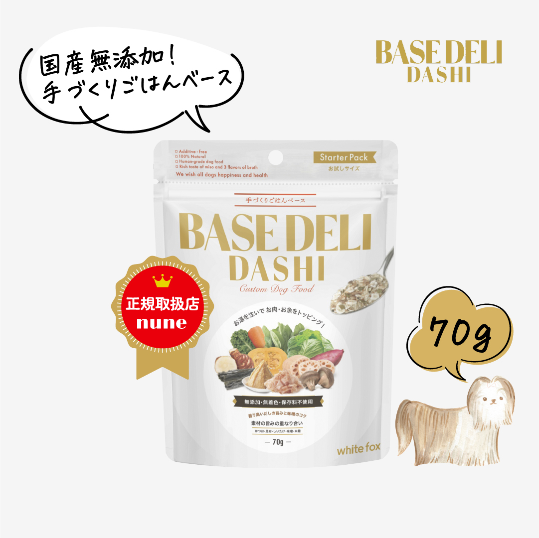 楽天市場】【おひとり様1個まで☆】新発売 ベースデリだし 70g 犬用