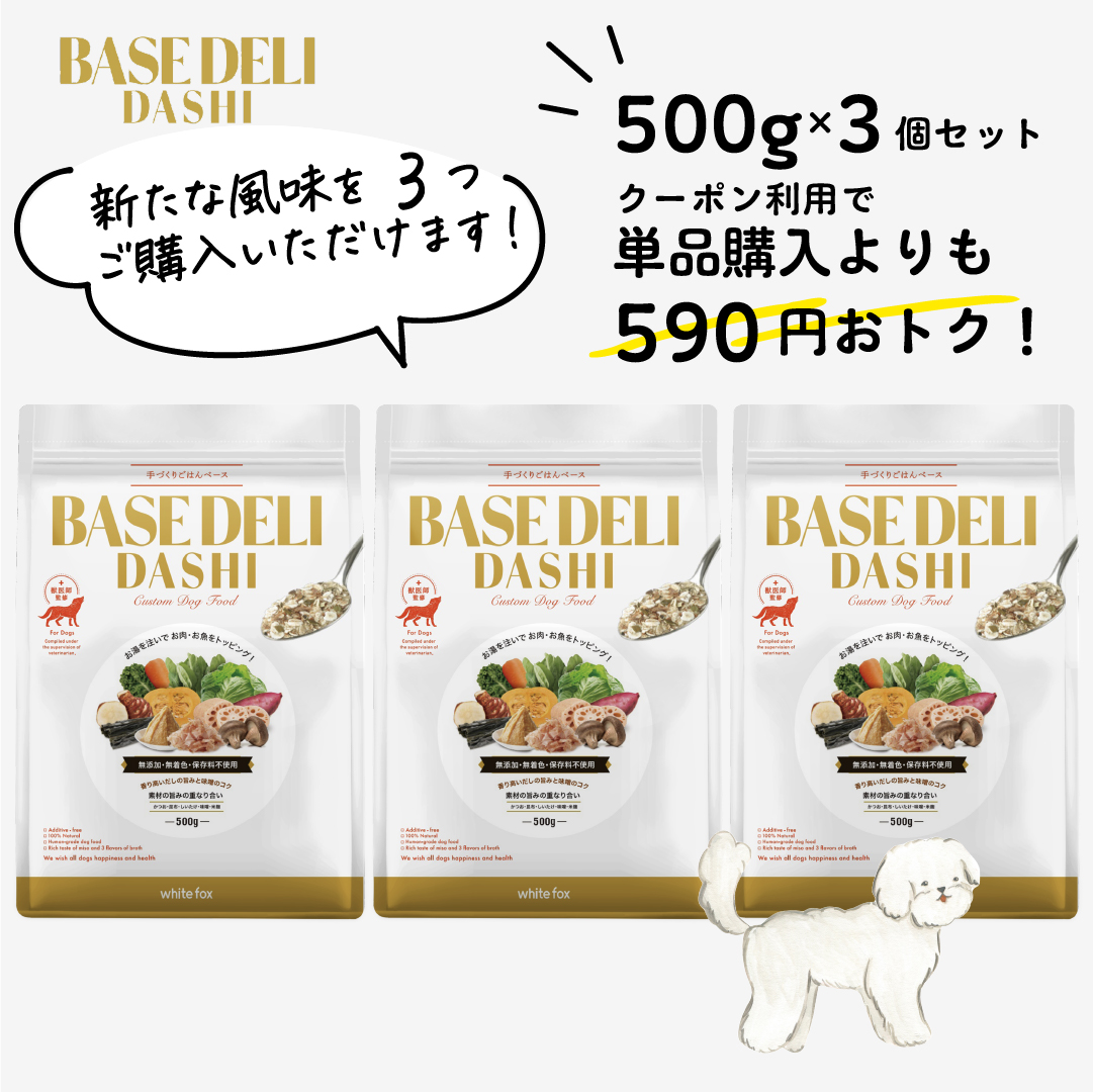 楽天市場】【490円クーポン+ポイント10倍】ベースデリソイミルク 500g