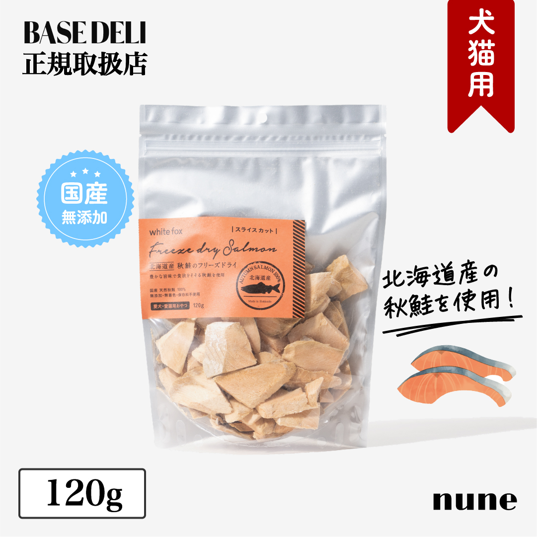 ベースデリ　イタリアン　だし Amazon.co.jp: ホワイトフォックス 犬 ベースデリ 【お試し