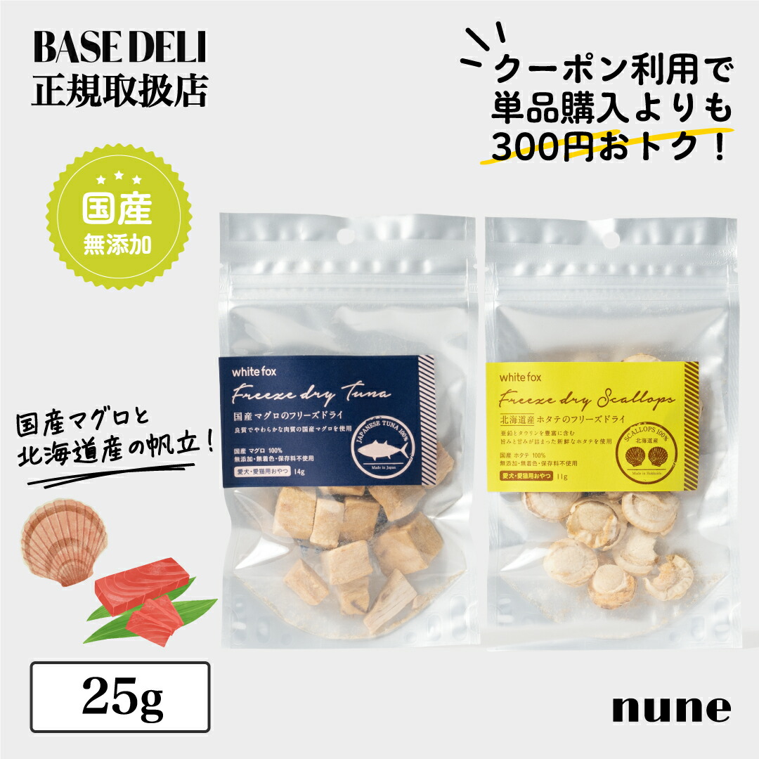 楽天市場】【おひとり様1個まで】新発売 ベースデリ イタリアン
