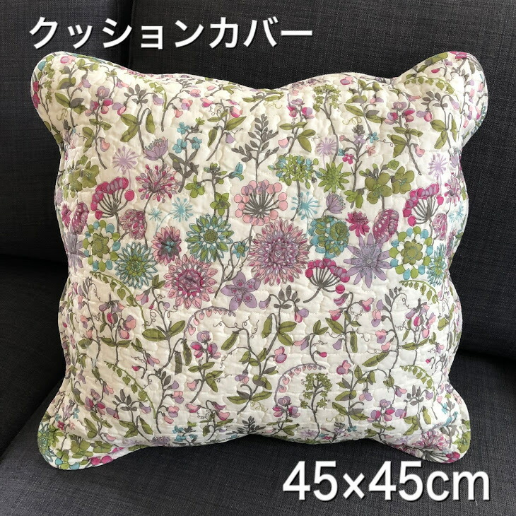 ウェルビーイング様用　2571 花嫁衣装の丸帯リメイク　クッションカバー他3点 ウェルビーイング様用 2571 花嫁衣装の丸帯リメイク クッション
