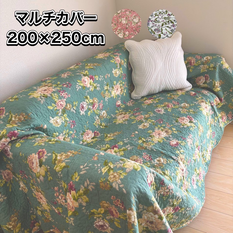 楽天市場】マルチカバー キルト ソファー ソファーカバー ベッドカバー