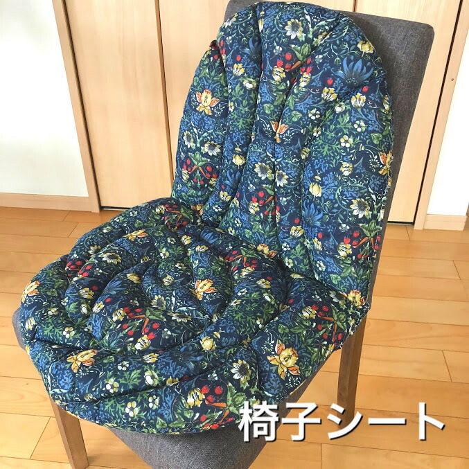 クーポン所持 腰掛けクッション 吊ひも仕合せ 背もたれ 客席 莚席失費 座顔 クッション 椅子シート 背もたれシート キルト キルティング 全盛見なり かわいらしい 気持ちいい 弱い オランダイチゴ とり ブルーチーズ ネイヴィー ネーヴィー 貨物輸送無料 朱炎 真新しい