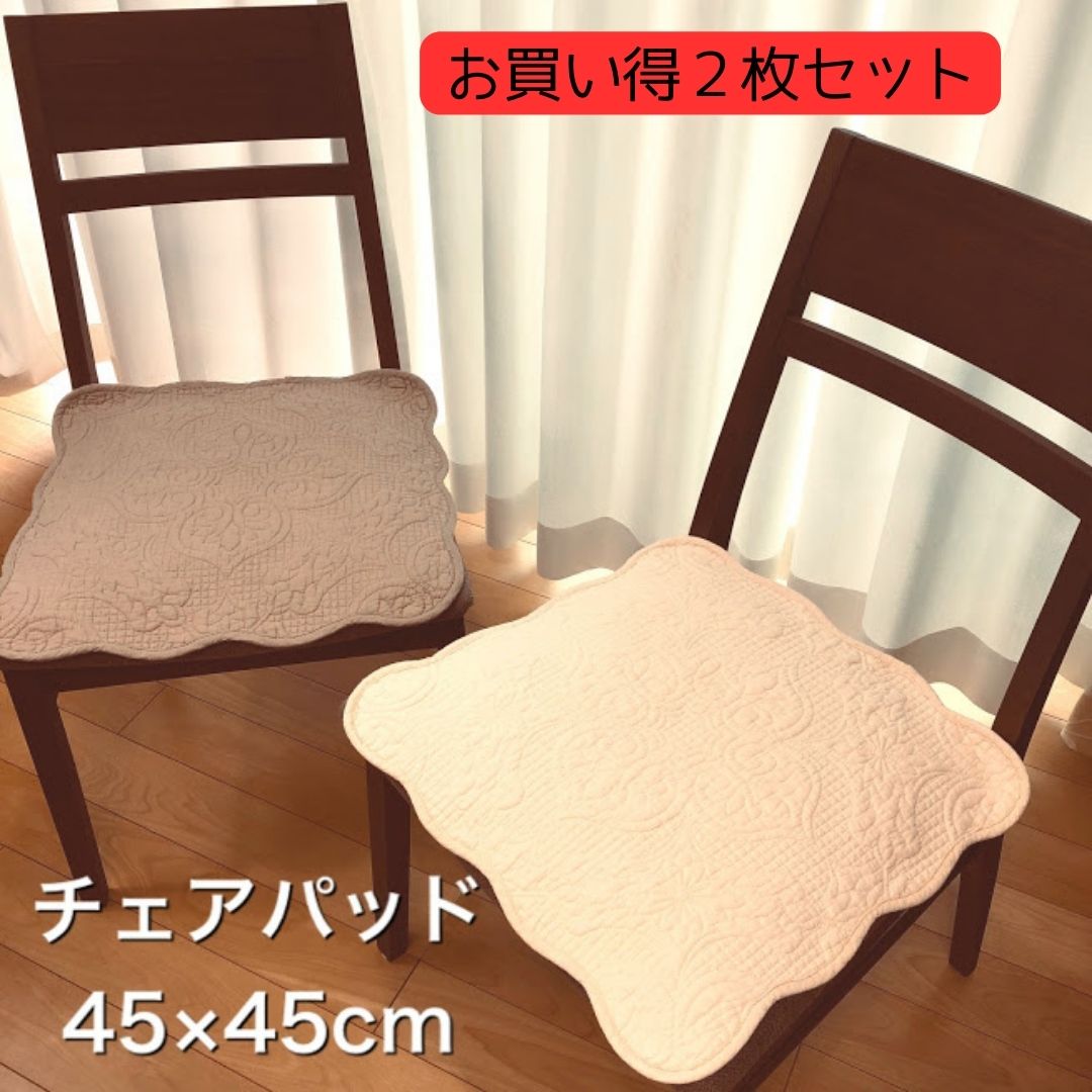 【楽天市場】チェアパッド ４枚セット いす用 椅子 座面 ４５×４５ｃｍ お買い得 生成 クリーム ブラウン 薄い 軽い 洗える 車 車シート  カーシート 正方形 四角 綿１００％ サラサラ シート シートクッション 滑り止め 送料無料 椅子カバー 椅子シート ミント 4 ...