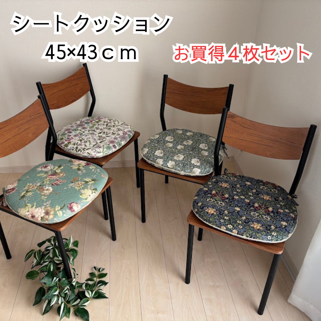 すのっこページ シートクッション2枚 compass1743734368.jpg