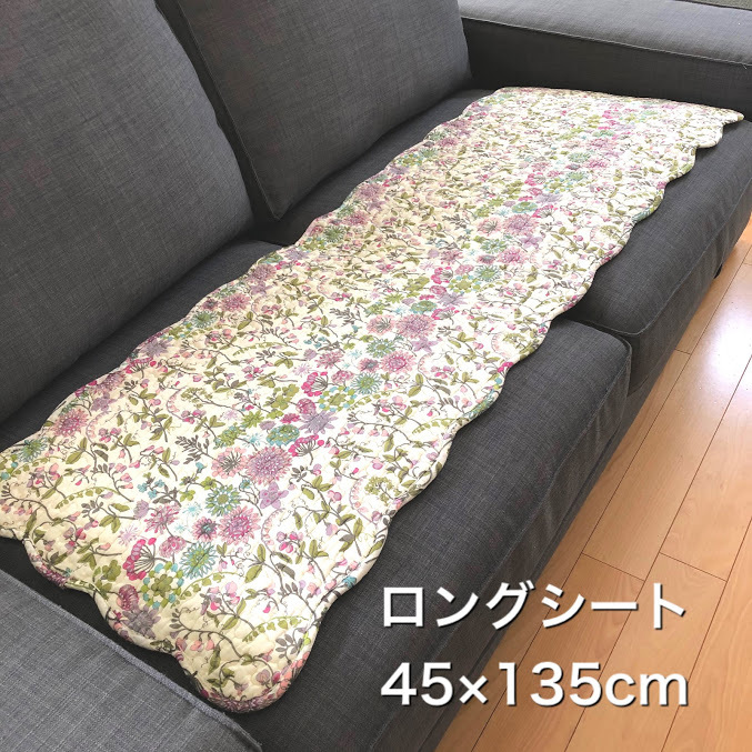 クーポン有 クッションシート ロング シートクッション フリーシート 45 135cm キルティング 洗える おしゃれ 花柄 かわいい 気持ちいい 送料無料 車 シート カーシート 運転席 後部座席 ソファー マット 夏 新生活 模様替え Tn Educaps Com Br