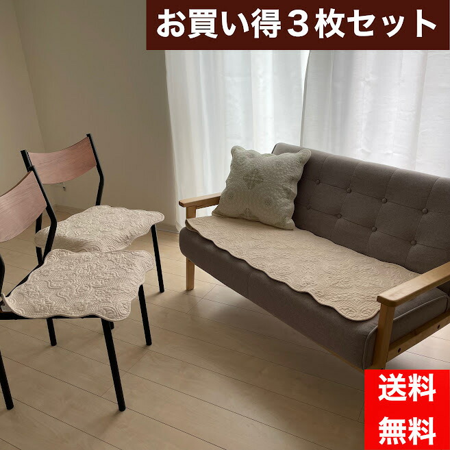 ララのお母さん　背当て付き椅子シートクッション　6枚セット 楽天市場】背もたれ 椅子 クッション 背もたれ付きクッション チェア