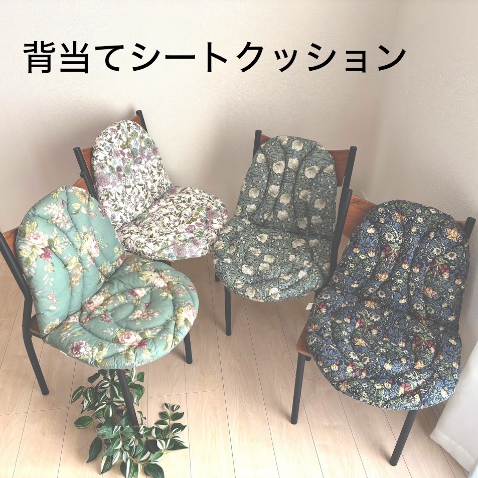 楽天市場】背付き チェアクッション ひも付き シートクッション