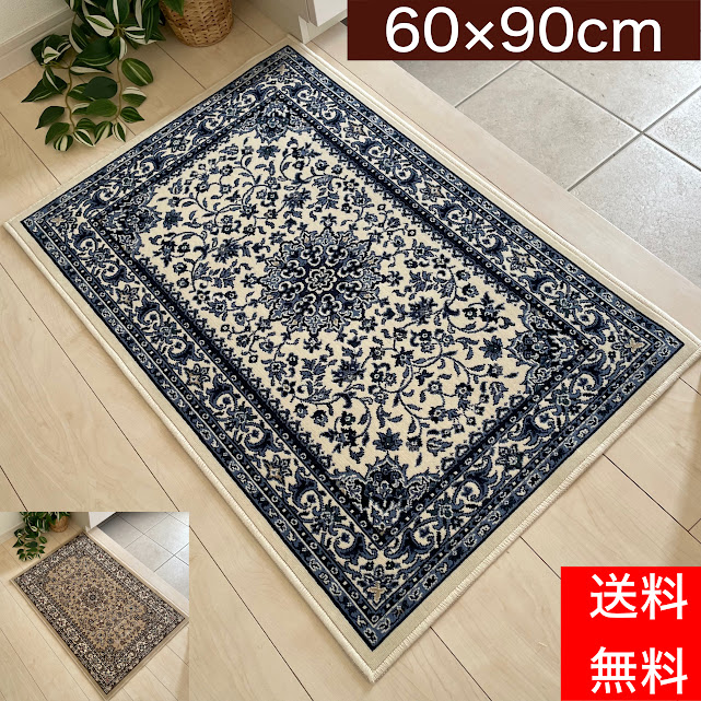 玄関マット 60×90cm 67×110cm 室内 屋内 おしゃれ きれい エレガント 洗える 滑り止め 薄い 花柄 アクセントマット 新生活 模様替え 春 ブルー ベージュ 日本製 送料無料 サンマリノ