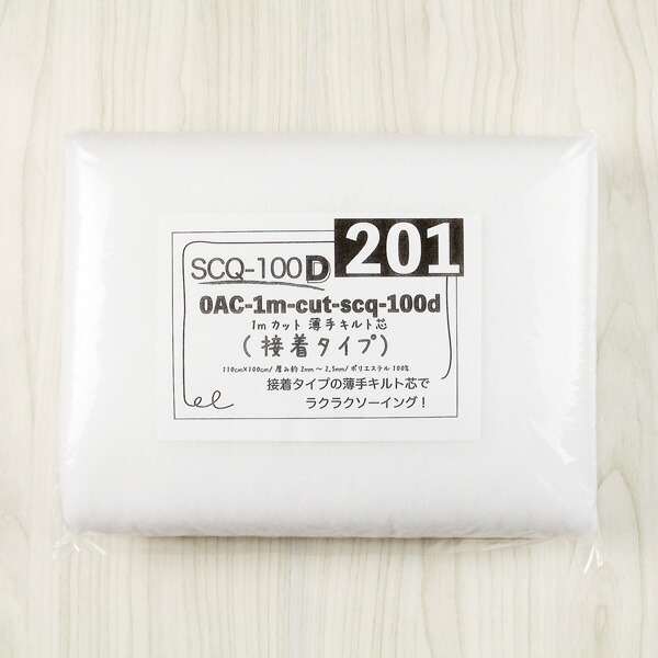 楽天市場 10 Off 1mカット 薄手接着キルト芯 Scq 100d 個数販売 布1000ネットショップ 楽天市場店