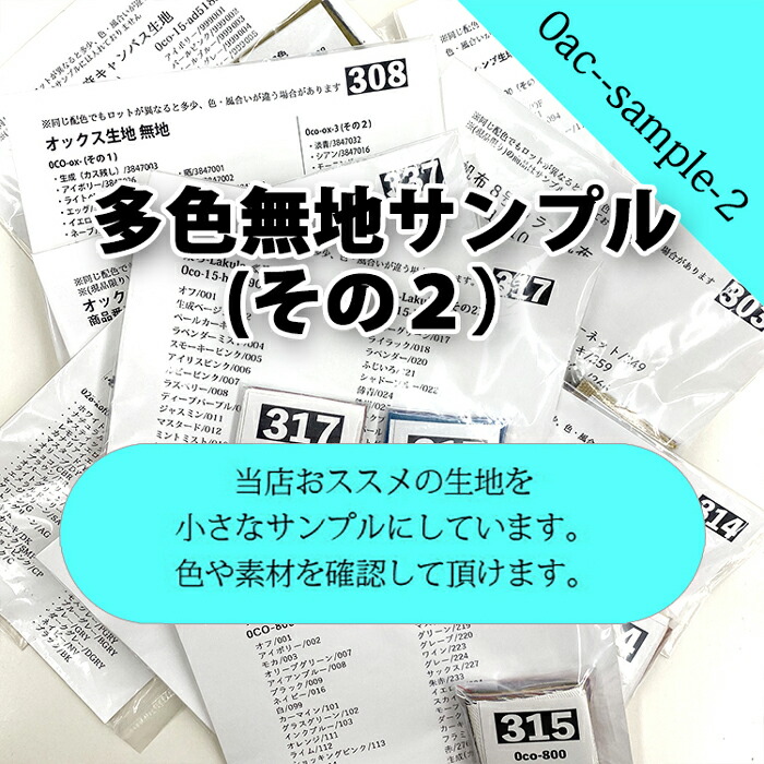 楽天市場】接着芯 布接着 厚手 (300) 白 ハード 片面布接着芯 中