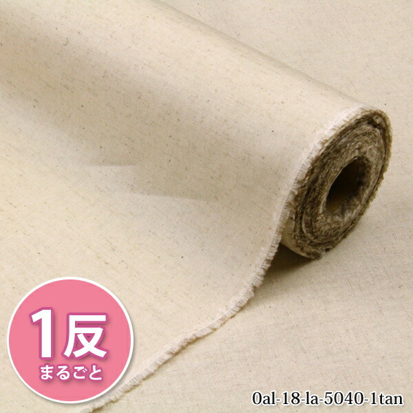 (10mまるごと)≪ラミネート≫5040生み出すこと (ツヤ消し)≪キバタ出どころ≫ ( 二分の一リネン 雑貨 室内装飾 出どころ 布切れ 布 ) 個数売りわたす