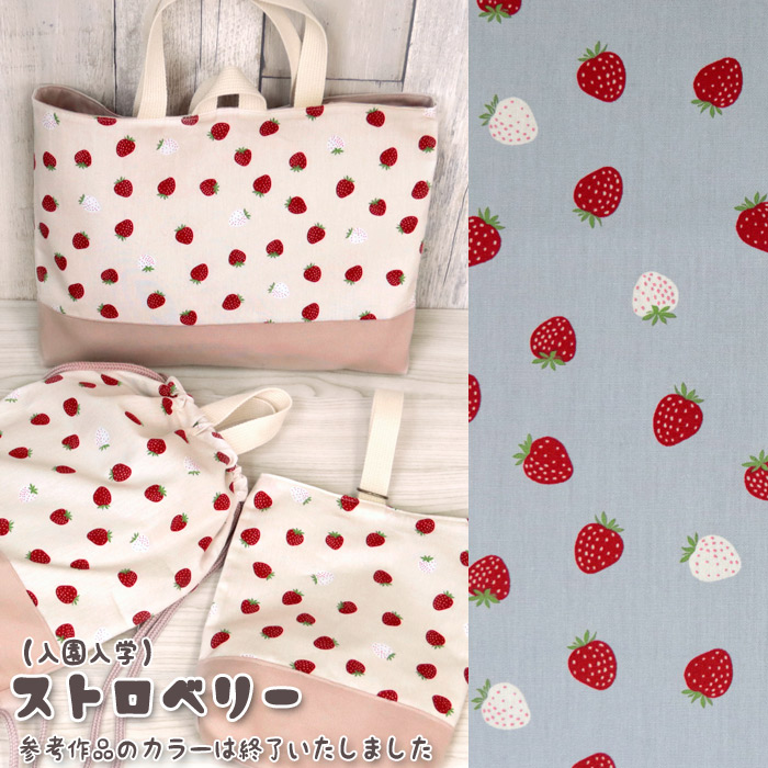 楽天市場】【在庫限り SALE】 Petit embroidery クロスステッチ