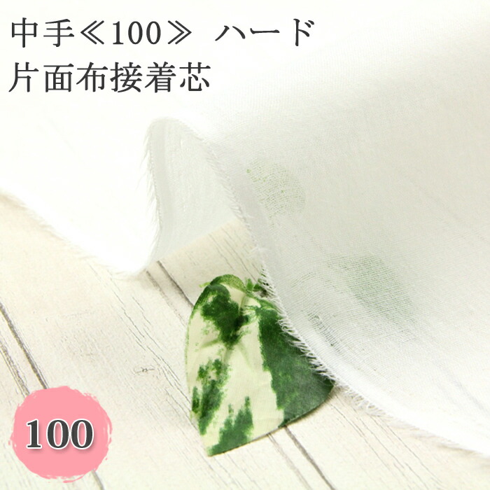 接着芯(☆haru☆ハンドメイド ) fit=scale-down,w=1200