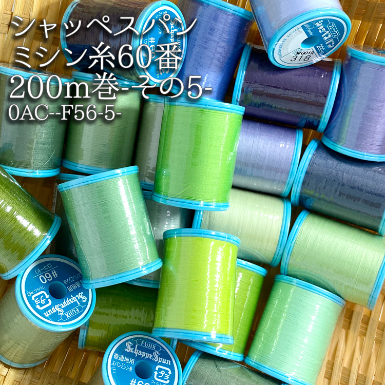 楽天市場】接着芯 布接着 薄手 ≪S5500≫ 片面布接着芯 白
