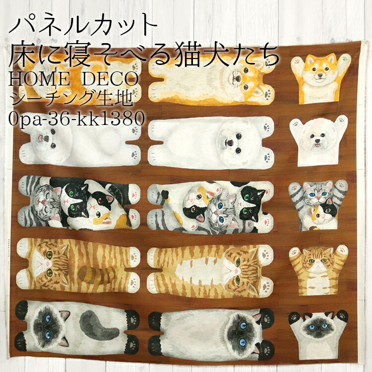 Komugi様パネル☆猫 楽天市場】【パネル】トコロコムギ コムギの森の生地屋さん ミニ