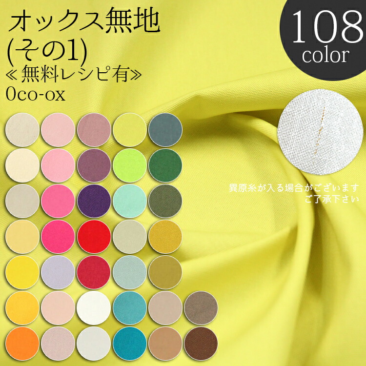 rururu　No72接着芯 微厚手セミハード バック用15mロール発送 XKA088D アバンテ用丸ノブ バックセット70mm・ロックなし 通販