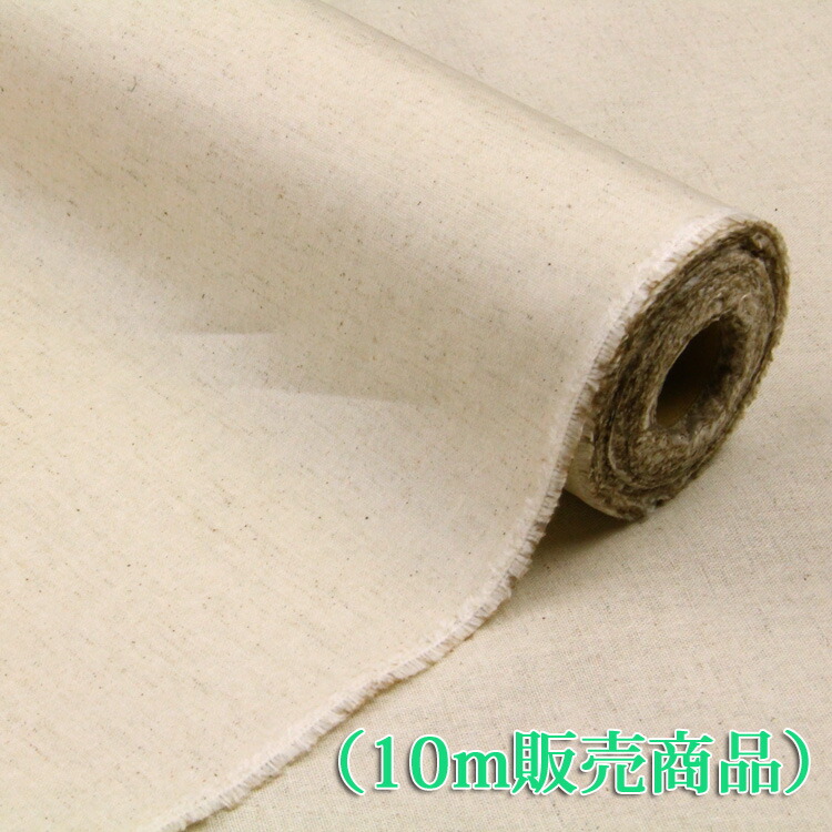 (10mまるごと)≪ラミネート≫5040生み出すこと (ツヤ消し)≪キバタ出どころ≫ ( 二分の一リネン 雑貨 室内装飾 出どころ 布切れ 布 ) 個数売りわたす
