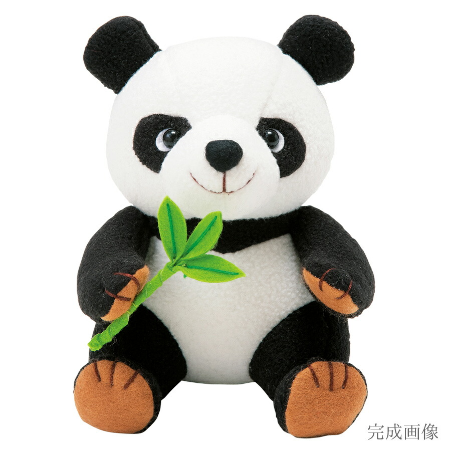 楽天市場】ぬいぐるみキット HappyZoo パンダの杏仁ちゃん PA-811