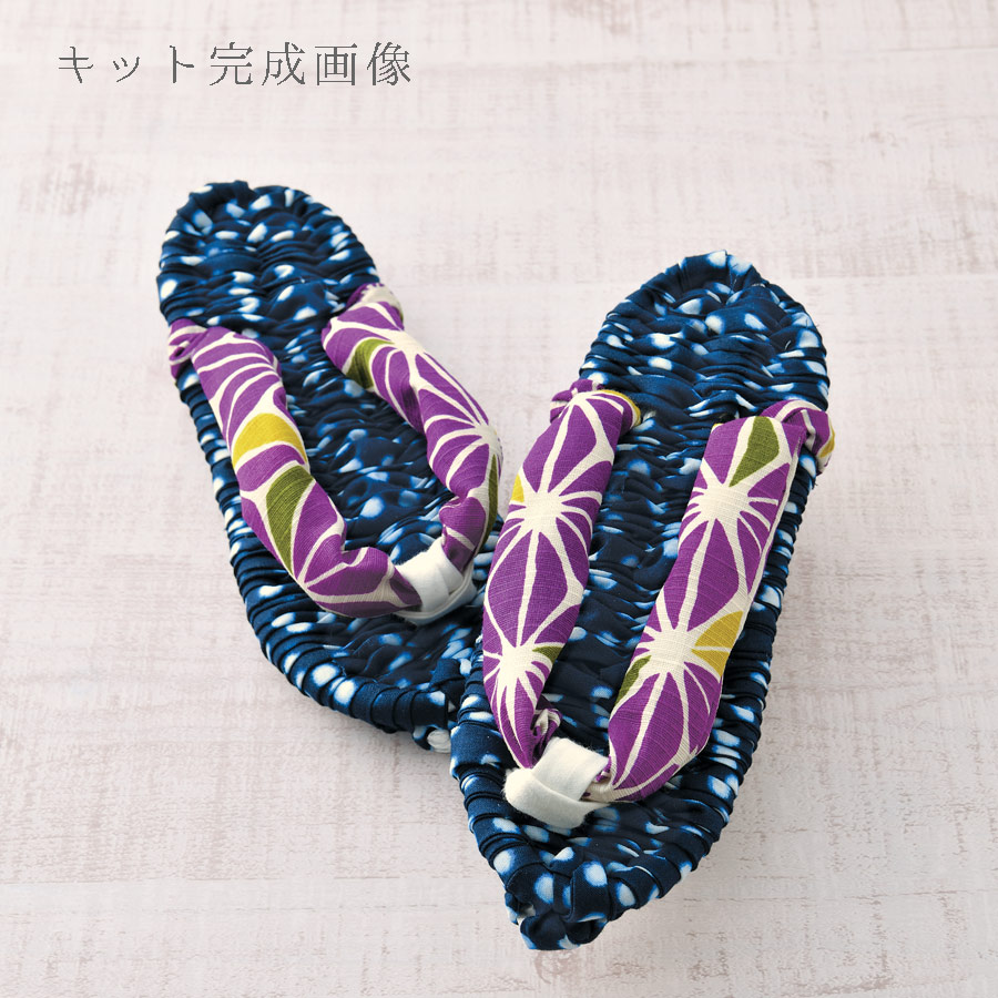 楽天市場】タカギ繊維 ゆかた地でつくる 健康布ぞうり さらり YW-54