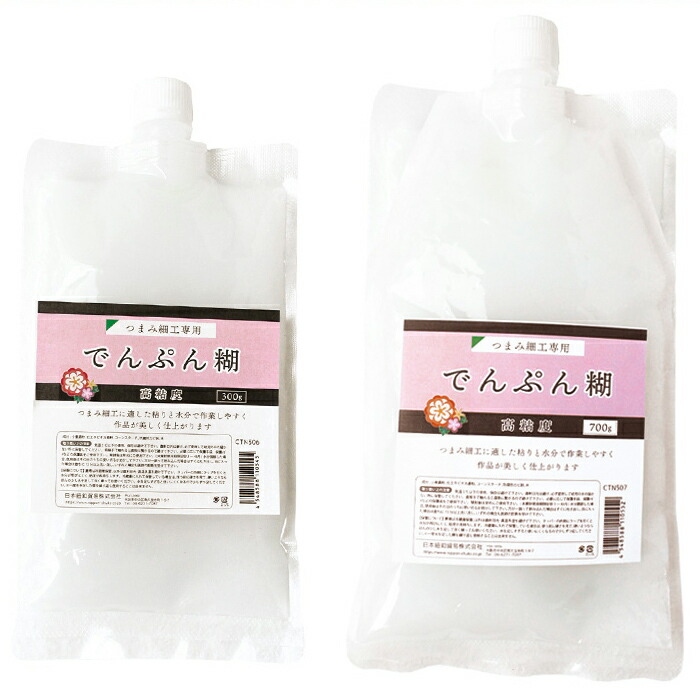 つまみ細工練習セットヤマト糊カット布ペップ花座ラインストーン等 つまみ細工 キット（手芸・クラフト・生地｜日用品雑貨