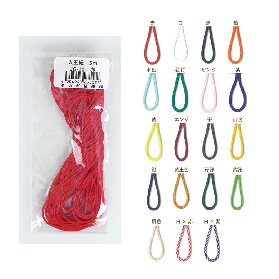 組み玉70匁30匁　教本上下　糸各種 組み玉70匁30匁 教本上下 糸各種 ばんこグランマと読む「四日市