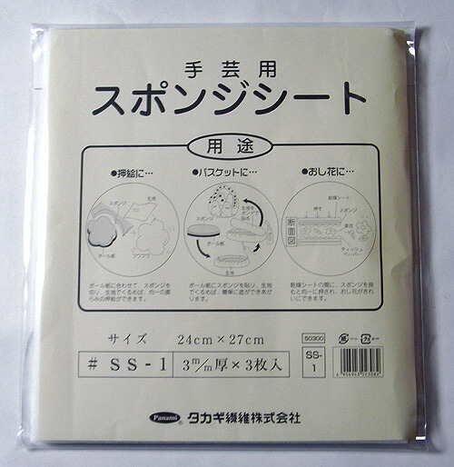 楽天市場 手芸用スポンジシート 押絵等に Rcp 布がたり ちりめん和柄生地と手芸