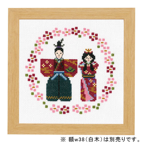 kairorisuA684★逸品‼️豪華刺繍‼️ひな祭り‼️正絹2m9cm 楽天市場】ひな祭りクロスステッチキット・なかよし雛 : 布が