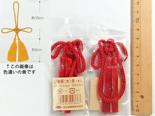 【有松絞り】赤とんぼ、うちわ柄、帯めだか♡ 居敷き当て、肩当て有り 2404_6938b-ea1-2.jpg