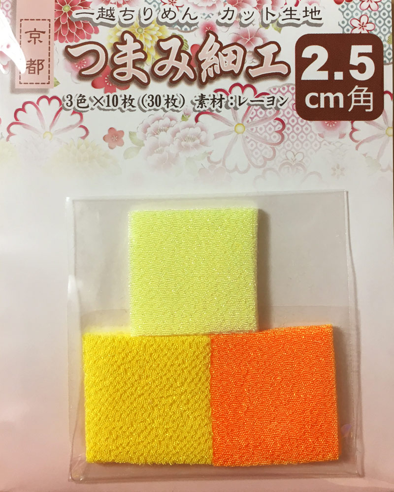 楽天市場】京ちりめんつまみ細工カット済み生地 3.5cm角（一越ちりめん 