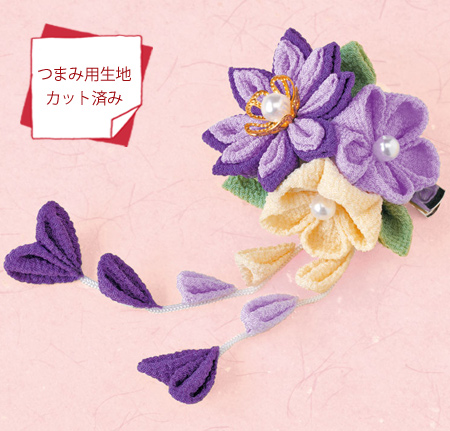 京ちりめんつまみ細工キット・花束のブローチ（紫）【RCP】