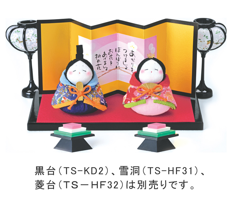 楽天市場 京ちりめんひな祭りキット 福ふくおてだま雛 Rcp 布がたり ちりめん和柄生地と手芸