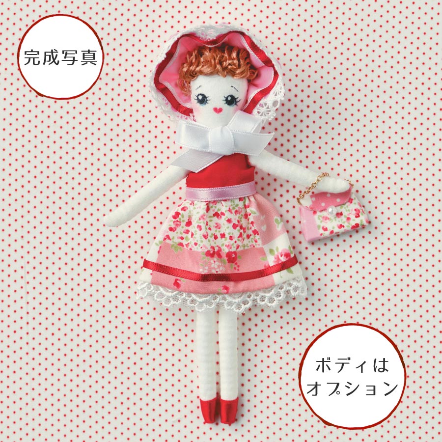楽天市場】ドールチャームドレスキット ブラック : 布がたり