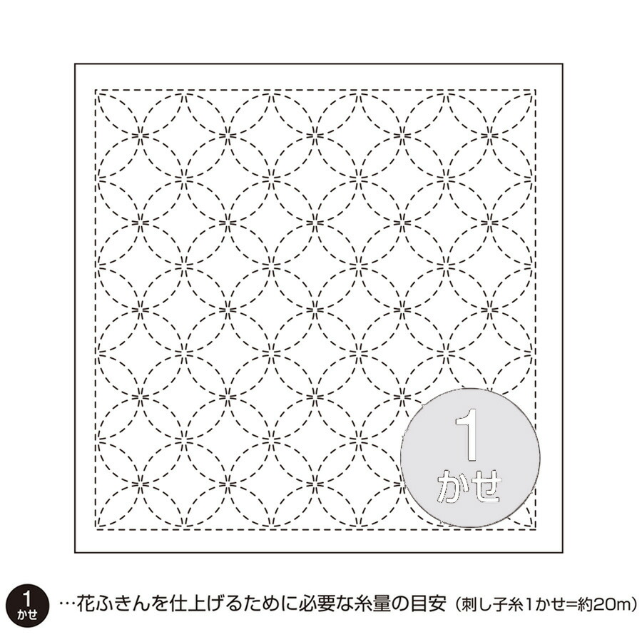 【楽天市場】刺し子紬「伝統柄コレクション2」約108×61cm (洗うと消えるプリント)【RCP】 : 布がたり・ちりめん和柄生地と手芸 【楽天市場】刺し子紬「伝統柄コレクション2」約108×61cm (洗うと消えるプリント)【RCP】 : 布がたり・ちりめん和柄生地と手芸