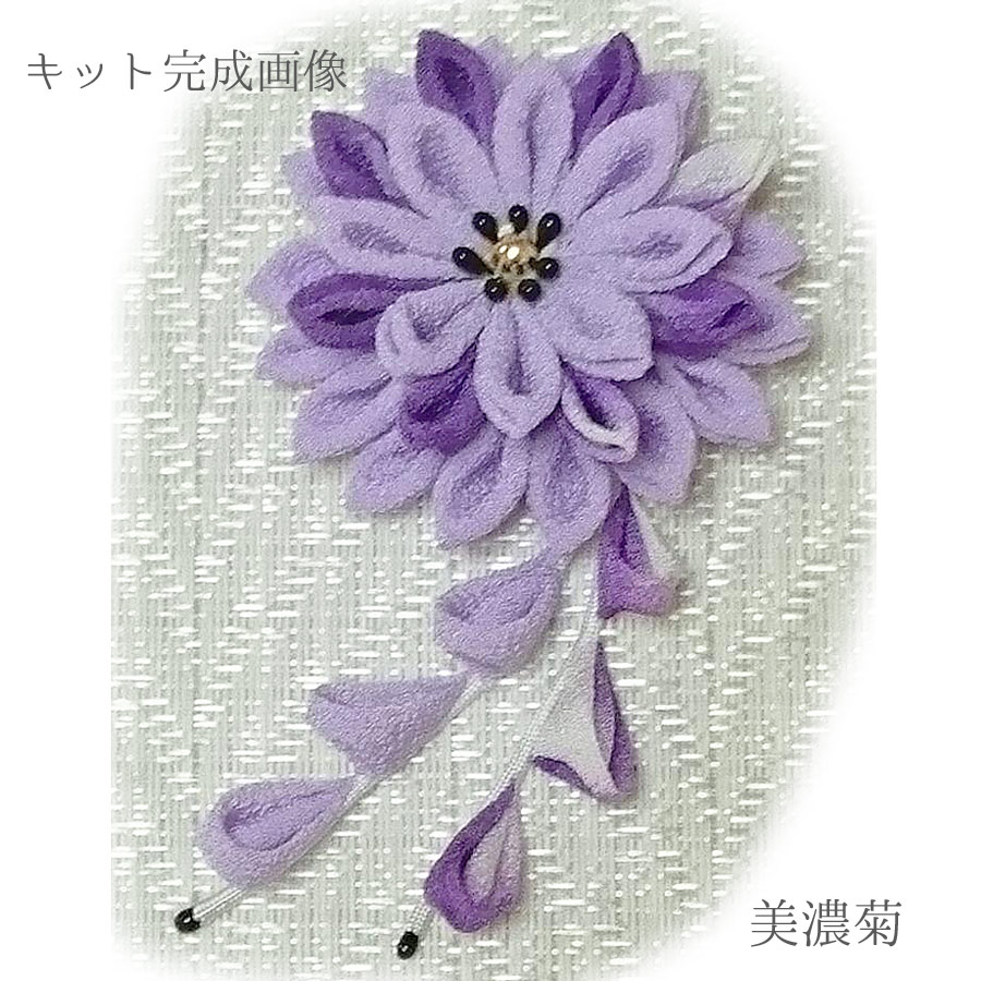 つまみ細工キット ちりめんで作る 可憐なお花のアクセサリー12種揃え