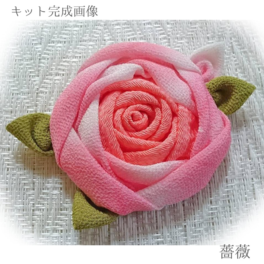 つまみ細工キット ちりめんで作る 可憐なお花のアクセサリー12種揃え