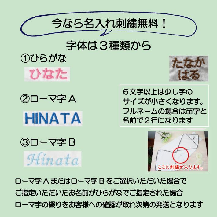 美品 オーガニック 双子出産祝い フード付きバスタオル 2枚セット スタイセット 名入れ無料 日本製 名入れ バスタオル フード付き 男の子 女の子 ベビー プレゼント 出産祝い 出産プレゼント 1万円 オーガニックコットン100 タオル スタイ 双子 ２人目 お買い物マラソン