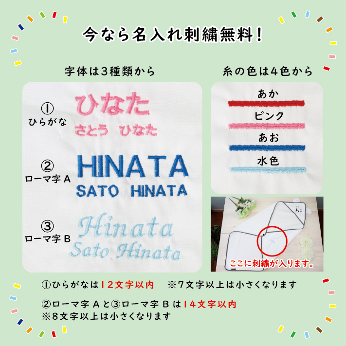 楽天市場 福袋 出産準備 福袋21 円 日本製 綿100 バスタオル フード付き スタイ よだれかけ マタニティー ママ 出産準備品 孫用 初孫 送料無料 1月生まれ 2月生まれ 3月生まれ 湯上りタオル 赤ちゃん ベビー 新生児 男の子 星柄 運気上昇 福を買う 日本製タオル